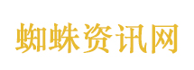 温岚 败血症